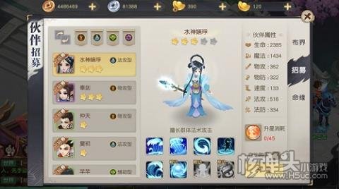 英雄Q传（开局神宠打书）平民进阶攻略 平民玩家怎么玩