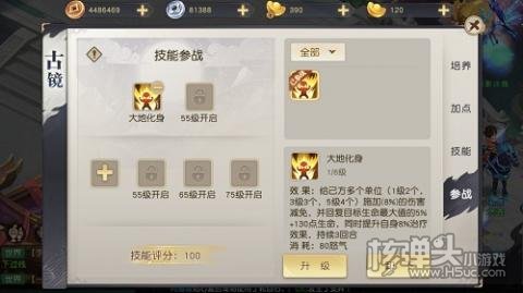 英雄Q传（开局神宠打书）平民进阶攻略 平民玩家怎么玩