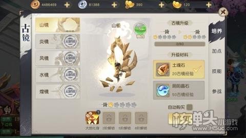 英雄Q传（开局神宠打书）平民进阶攻略 平民玩家怎么玩