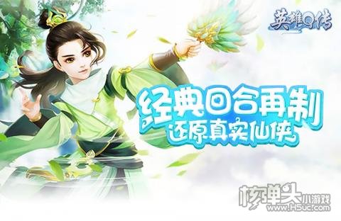 英雄Q传（开局神宠打书）赤焰门派介绍 赤焰门派怎么玩