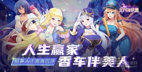 爱趣手游平台7.29首发新游:全民接快递