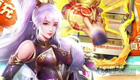 穿行三国(GM刷充送神将)新手游戏攻略 新手开局怎么玩
