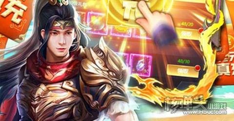 穿行三国(GM刷充送神将)新手游戏攻略 新手开局怎么玩