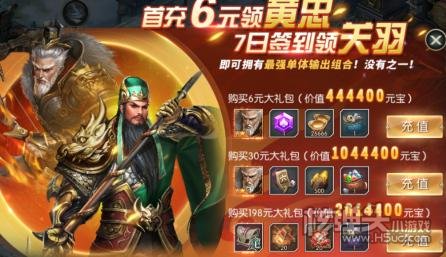 国战来了（GM工具刷充）新手进阶攻略 新手怎么升级