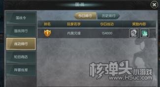 国战来了（GM工具刷充）刷充攻略 怎么刷充最好
