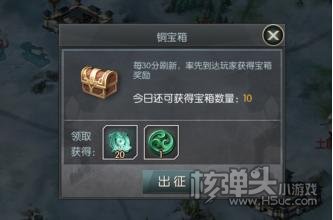 国战来了（GM工具刷充）刷充攻略 怎么刷充最好