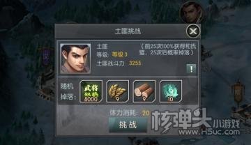 国战来了（GM工具刷充）刷充攻略 怎么刷充最好