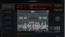 国战来了（GM工具刷充）刷充攻略 怎么刷充最好