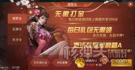 国战来了（GM工具刷充）刷充攻略 怎么刷充最好