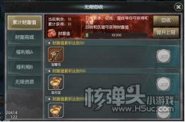 国战来了（GM工具刷充）刷充攻略 怎么刷充最好
