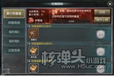 国战来了（GM工具刷充）刷充攻略 怎么刷充最好