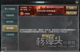 国战来了（GM工具刷充）刷充攻略 怎么刷充最好