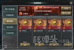 国战来了（GM工具刷充）刷充攻略 怎么刷充最好