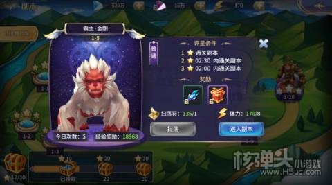 舞动精灵（云城之大陆）化神之路玩法 化神之路怎么玩