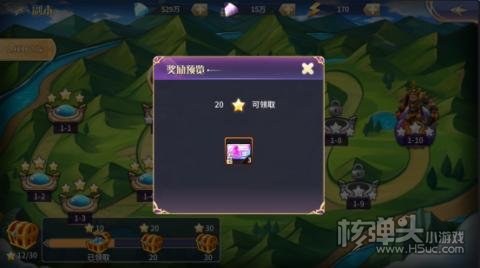 舞动精灵（云城之大陆）化神之路玩法 化神之路怎么玩