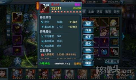 三剑豪Ⅱ（地藏无限充）游戏攻略 新手开局怎么玩