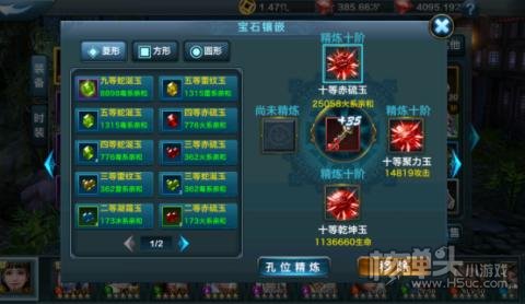 三剑豪Ⅱ（地藏无限充）游戏攻略 新手开局怎么玩