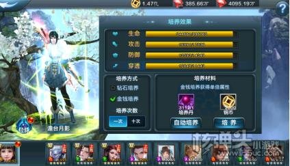 三剑豪Ⅱ（地藏无限充）游戏攻略 新手开局怎么玩