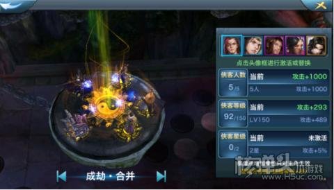 三剑豪Ⅱ（地藏无限充）游戏攻略 新手开局怎么玩