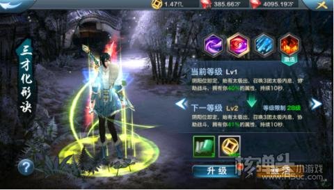 三剑豪Ⅱ（地藏无限充）游戏攻略 新手开局怎么玩