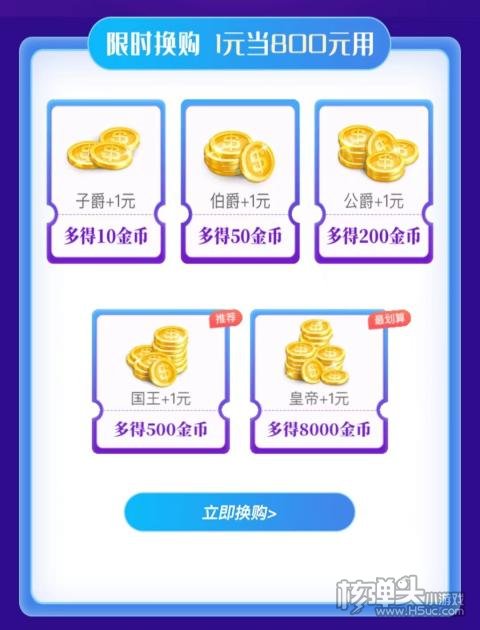 咪噜7月会员福利周介绍:会员特权代金券福利领不停