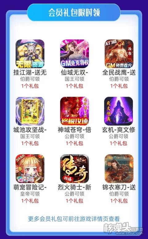 咪噜7月会员福利周介绍:会员特权代金券福利领不停