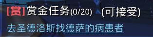 仙境苍穹（全民当托）游戏攻略 新手怎么冲级