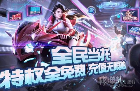 仙境苍穹（全民当托）游戏攻略 新手怎么冲级