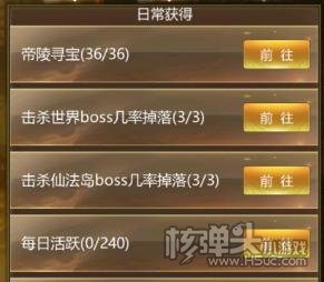 上古修仙（开局选光头）游戏攻略 新手开局怎么玩
