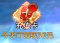 上古修仙（开局选光头）游戏攻略 新手开局怎么玩
