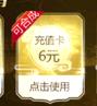 上古修仙（开局选光头）游戏攻略 新手开局怎么玩