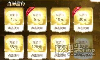 上古修仙（开局选光头）游戏攻略 新手开局怎么玩