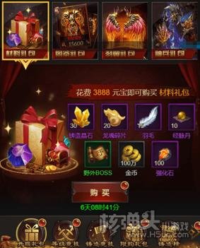 武之影魅（GM打金直充）游戏攻略 新手入门攻略介绍