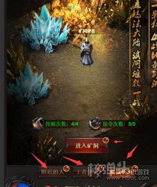 武之影魅（GM打金直充）游戏攻略 新手入门攻略介绍