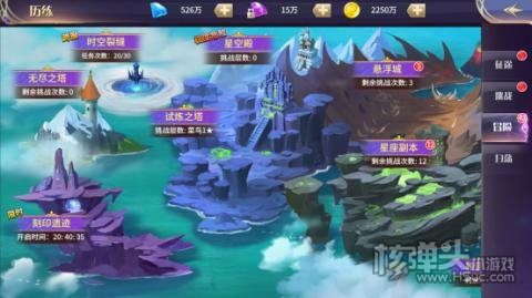 舞动精灵（云城之大陆）历练玩法介绍 历练玩法怎么过