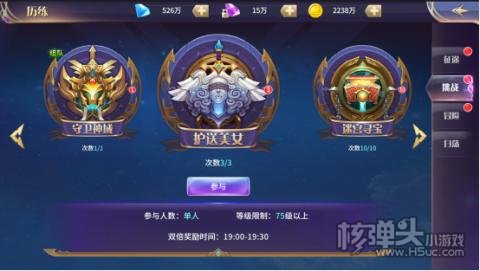 舞动精灵（云城之大陆）历练玩法介绍 历练玩法怎么过