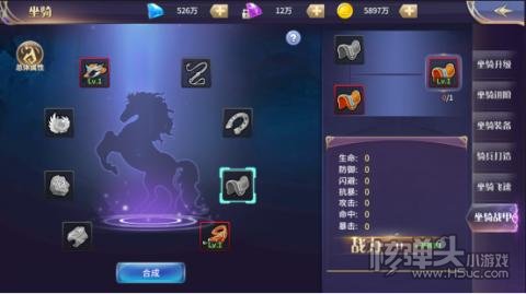 舞动精灵（云城之大陆）坐骑功能介绍 坐骑功能怎么玩