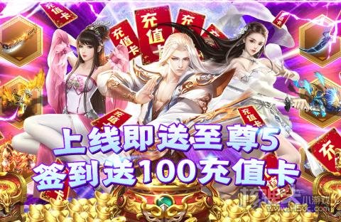 诸神战纪IV（无限异兽蛋）游戏攻略 战力速升方法