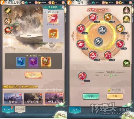 新天上碑（送天帝宝藏）游戏攻略 新手开局怎么玩