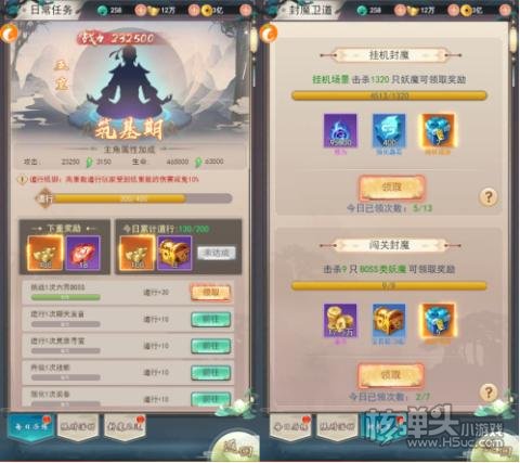 新天上碑（送天帝宝藏）游戏攻略 新手开局怎么玩