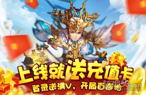 水浒乱斗（上线送满V）游戏攻略 新手开局怎么玩