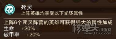 风暴奇兵平民阵容搭配方法 怎么搭配平民阵容