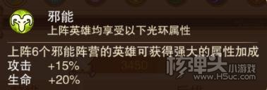 风暴奇兵平民阵容搭配方法 怎么搭配平民阵容