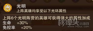 风暴奇兵平民阵容搭配方法 怎么搭配平民阵容