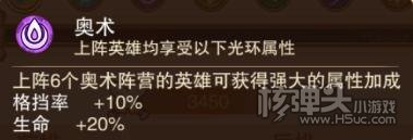 风暴奇兵平民阵容搭配方法 怎么搭配平民阵容