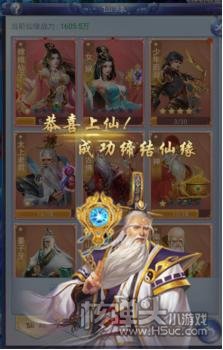 剑灭逍遥（送1888充值）游戏攻略 新手开局怎么玩