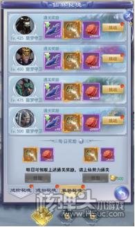 剑灭逍遥（送1888充值）游戏攻略 新手开局怎么玩