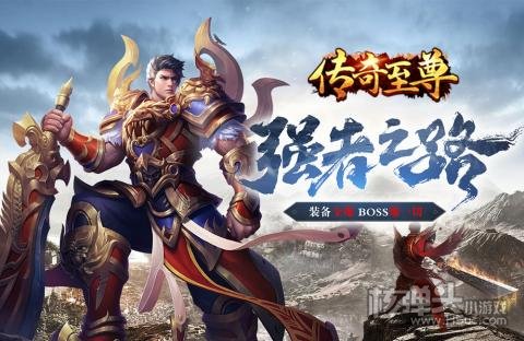盟重英雄（冰雪复古）游戏系统介绍 游戏有哪些系统