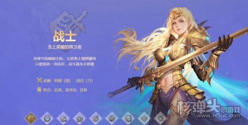 魔狱私新开服下载