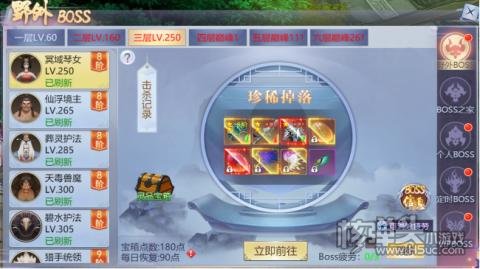 唐门六道（GM共享充值）系统玩法介绍 新手入门玩法攻略